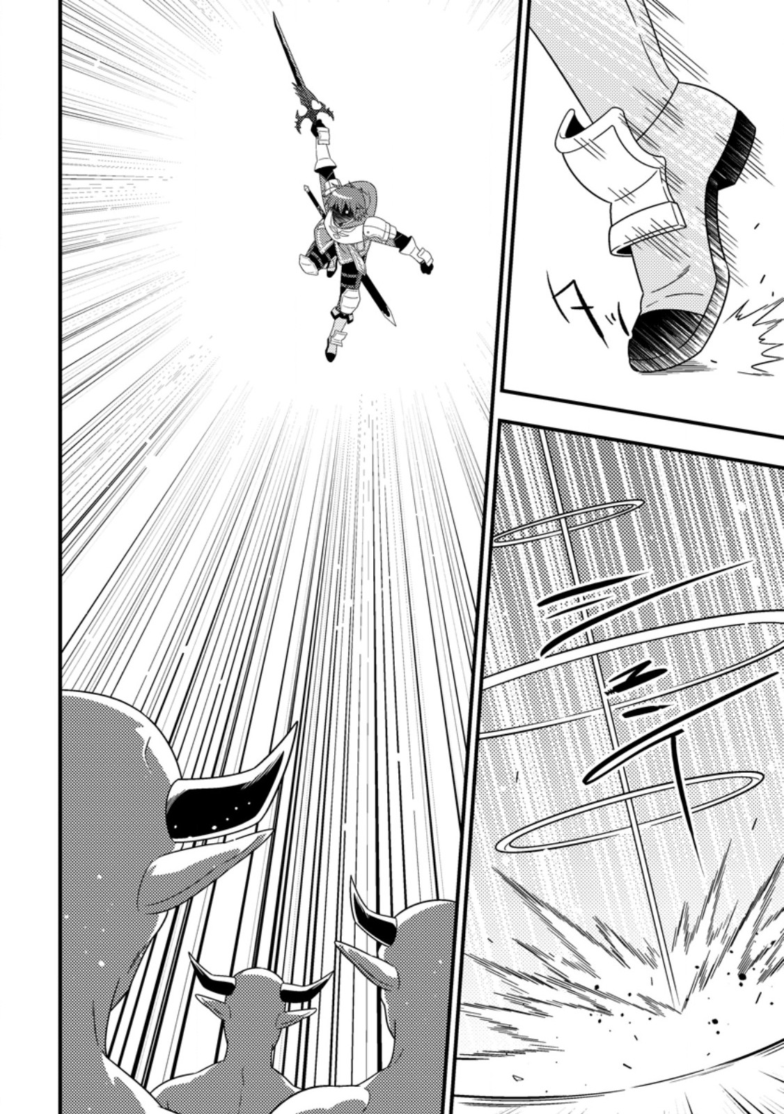 Dungeon Haishin wo Kiriwasurerta Yuumei Haishinsha wo Tasuketara, Densetsu no Tansakusha toshite Bazuri Hajimeta ~Inkya no Ore, Nazo Skill da to Omotteita "Rule Mushi" de Ukkari Musou~ Chapter 22.3 6ページ