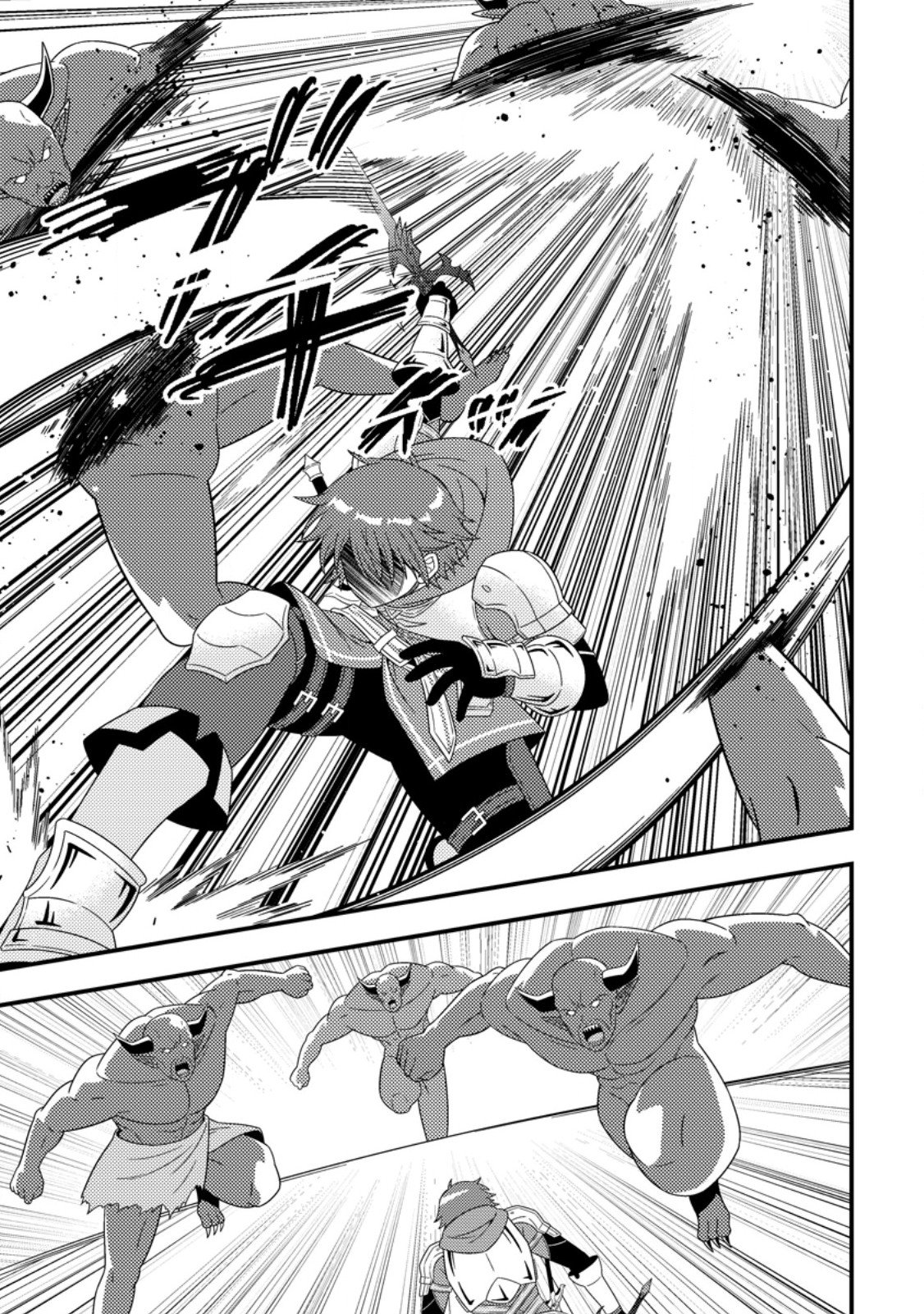 Dungeon Haishin wo Kiriwasurerta Yuumei Haishinsha wo Tasuketara, Densetsu no Tansakusha toshite Bazuri Hajimeta ~Inkya no Ore, Nazo Skill da to Omotteita "Rule Mushi" de Ukkari Musou~ Chapter 22.3 7ページ