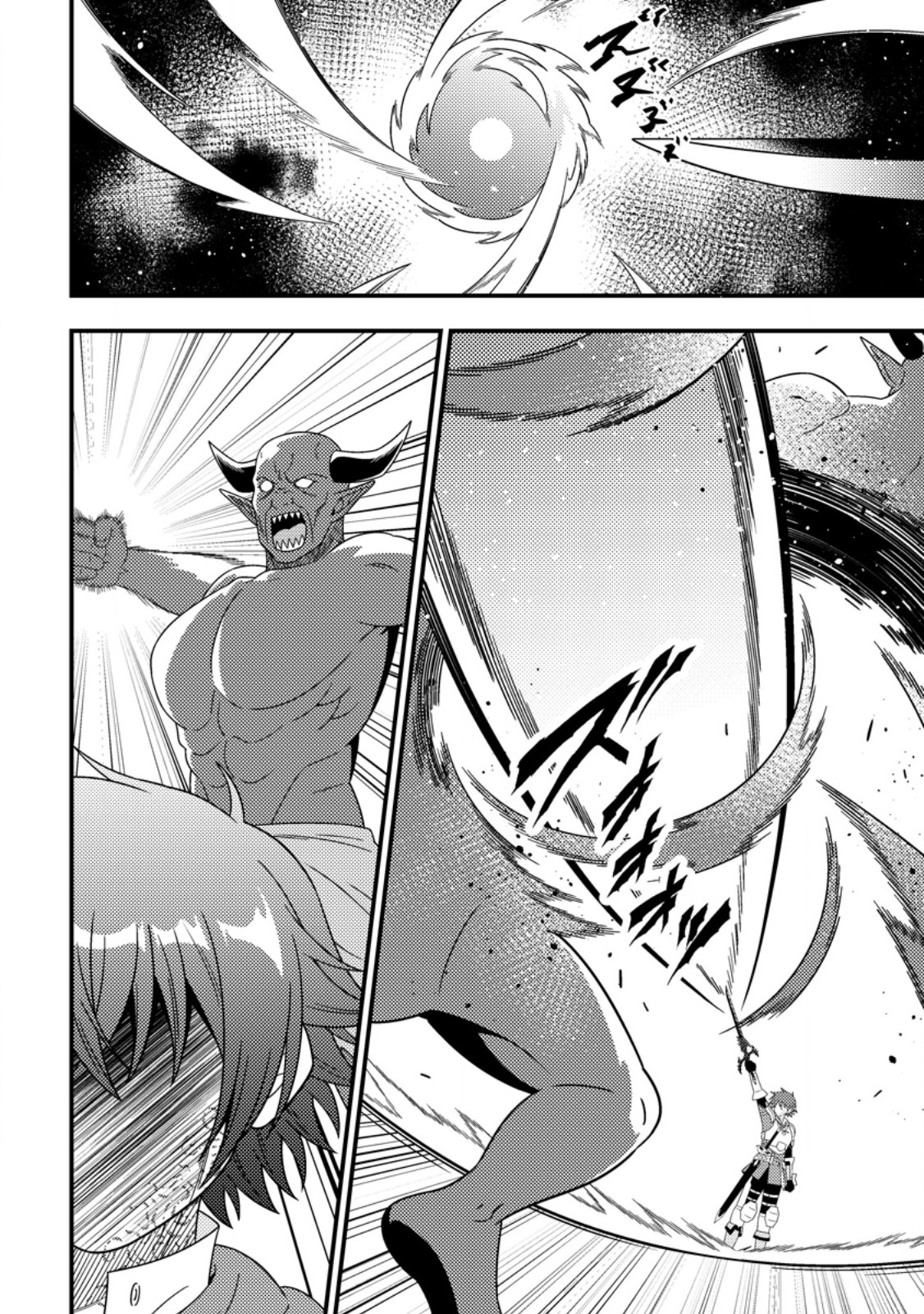 Dungeon Haishin wo Kiriwasurerta Yuumei Haishinsha wo Tasuketara, Densetsu no Tansakusha toshite Bazuri Hajimeta ~Inkya no Ore, Nazo Skill da to Omotteita "Rule Mushi" de Ukkari Musou~ Chapter 22.3 8ページ