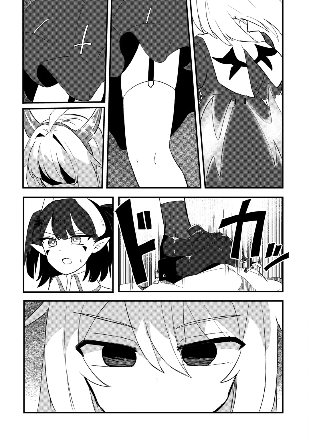 Densetsu no Yuusha wa Jitsuwa Mama deshita!? Chapter 16 25ページ