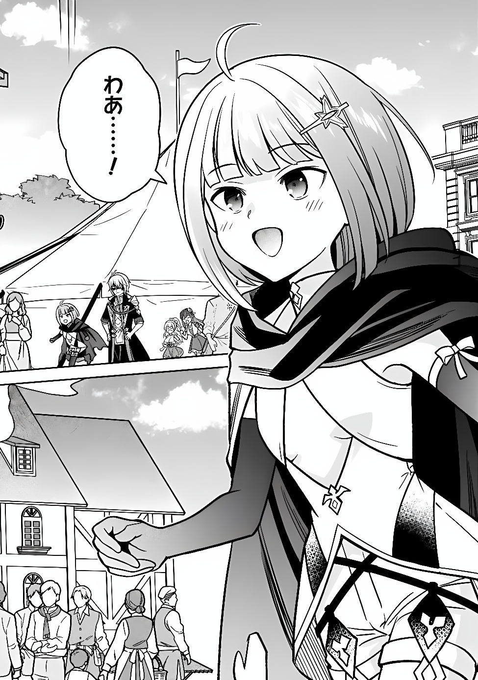 Gensaku Saikyou no Last Boss ga Shujinkou no Nakama ni Nattara? Chapter 15 9ページ