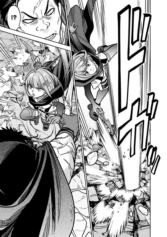 Gensaku Saikyou no Last Boss ga Shujinkou no Nakama ni Nattara? Chapter 16 17ページ