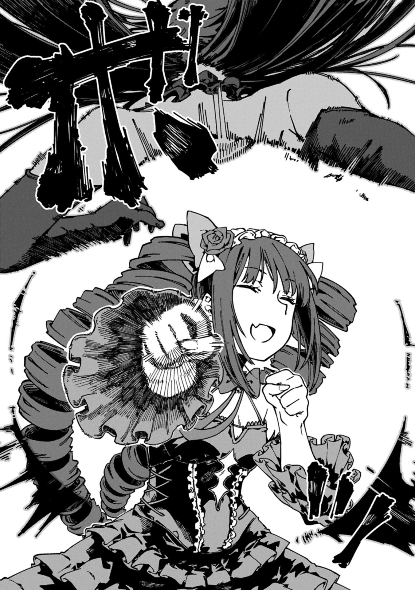 I Punched the Angel Who Was Supposed to Guide Me, and Became a Necromancer - Super Cute Gothic Loli Demon Lord, You're the Best! Chapter 14.2 5ページ