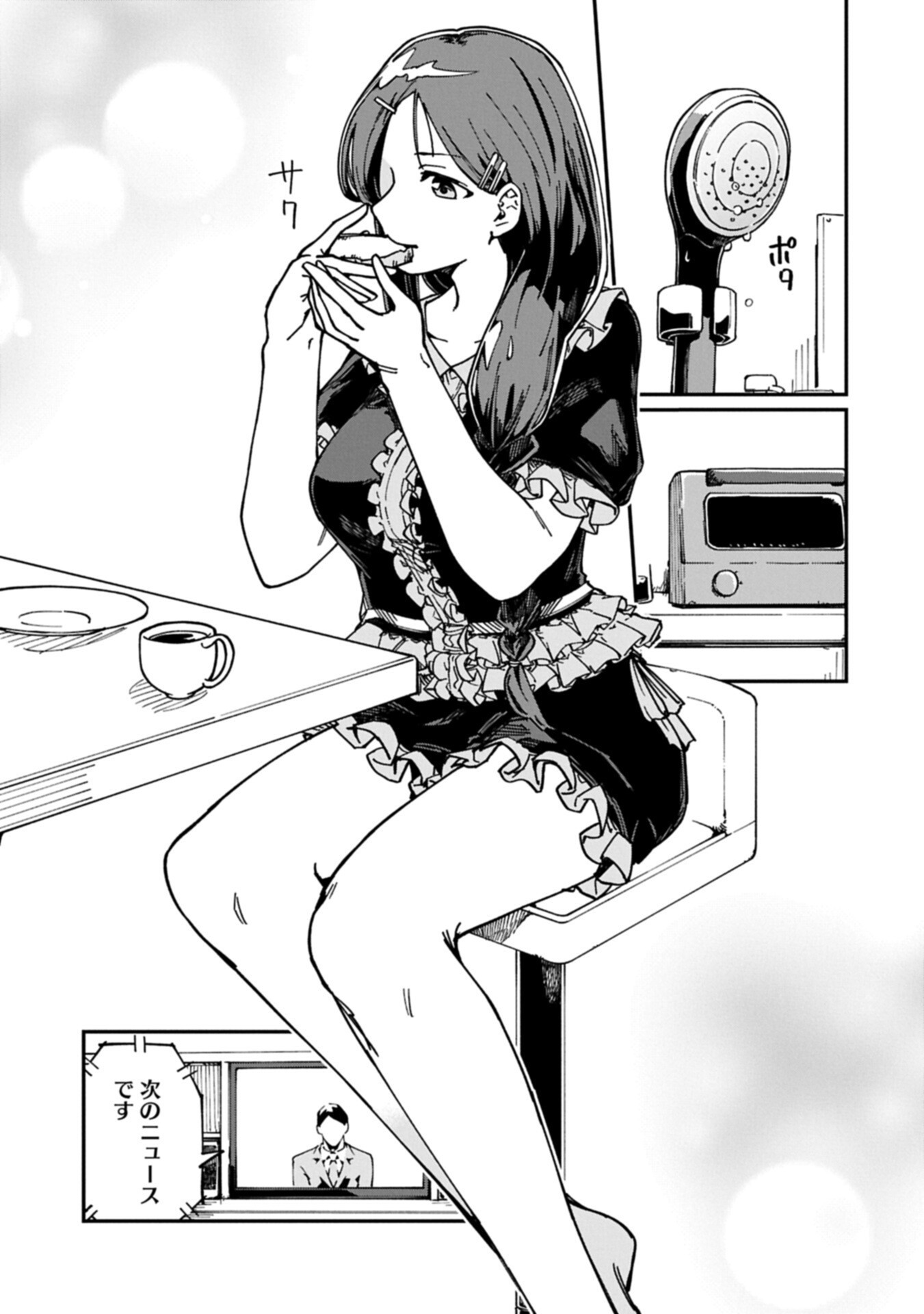 I Punched the Angel Who Was Supposed to Guide Me, and Became a Necromancer - Super Cute Gothic Loli Demon Lord, You're the Best! Chapter 15.1 11ページ