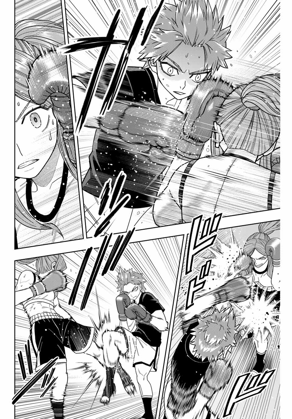 Hatch Potch Panch Chapter 39 14ページ