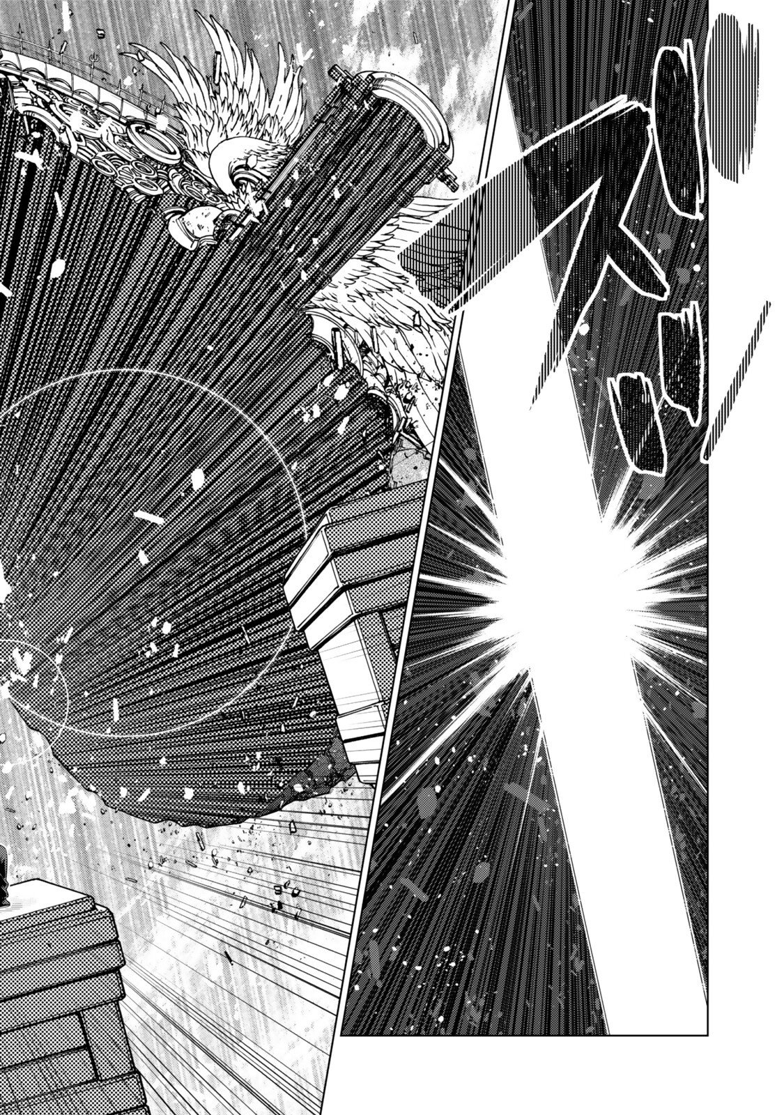 Ochikobore Datta Ani ga Jitsu wa Saikyou - Shijou Saikyou no Yuusha wa Tenseishi, Gakuen de Mujikaku ni Musou suru Chapter 51.3 4ページ