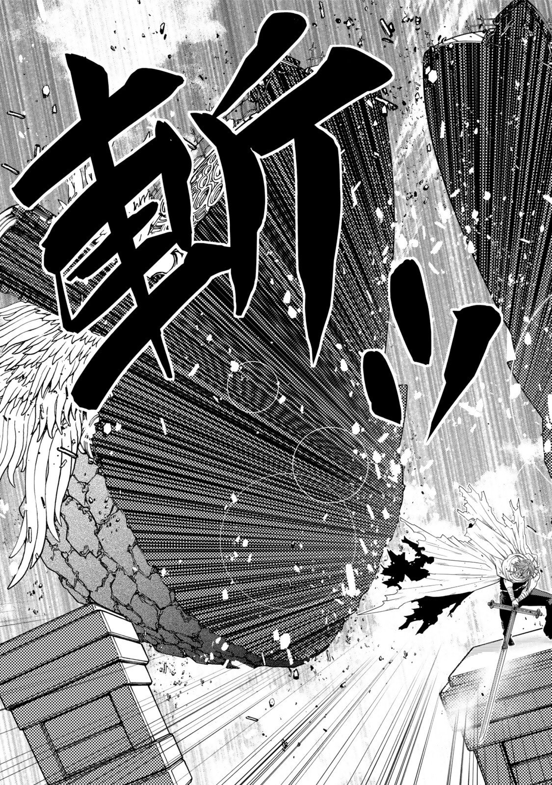 Ochikobore Datta Ani ga Jitsu wa Saikyou - Shijou Saikyou no Yuusha wa Tenseishi, Gakuen de Mujikaku ni Musou suru Chapter 51.3 5ページ