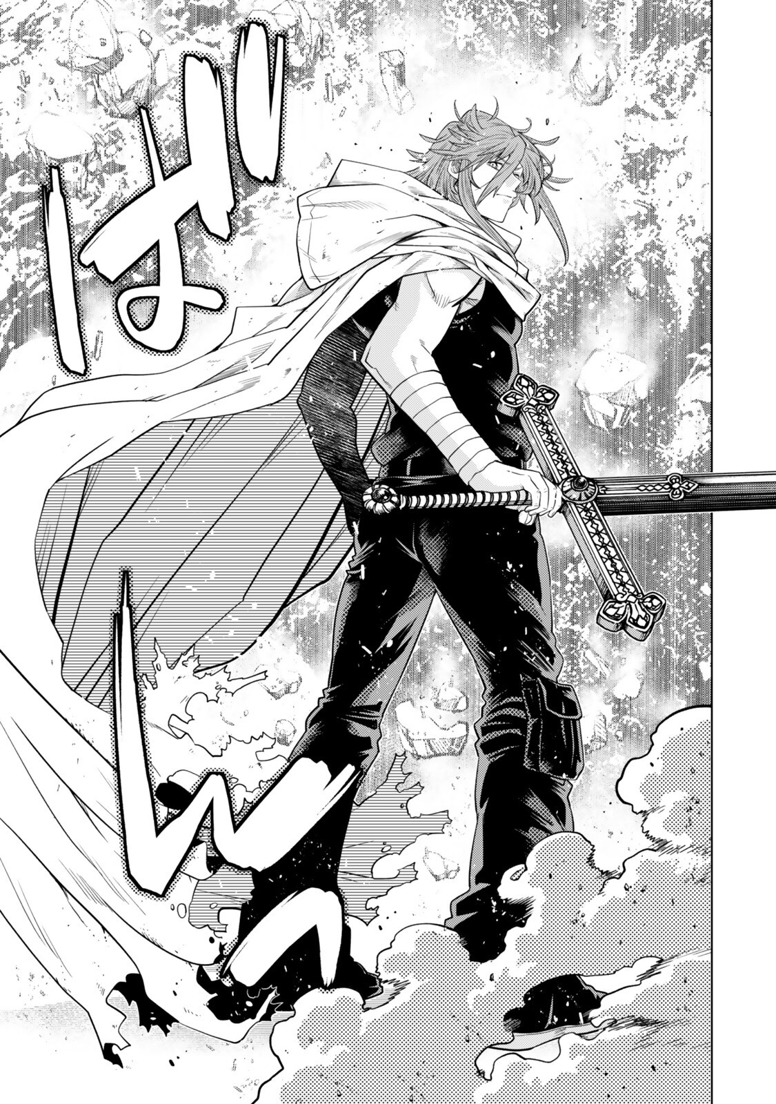 Ochikobore Datta Ani ga Jitsu wa Saikyou - Shijou Saikyou no Yuusha wa Tenseishi, Gakuen de Mujikaku ni Musou suru Chapter 51.3 7ページ