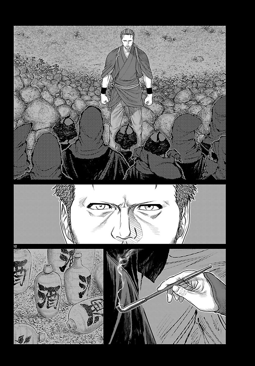 Hikuidori Ushuuboro Tobigumi Chapter 59 12ページ