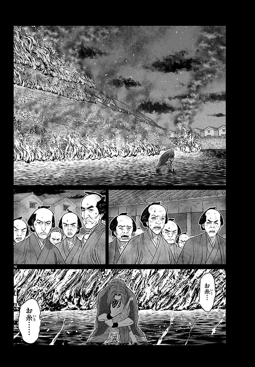 Hikuidori Ushuuboro Tobigumi Chapter 60 16ページ
