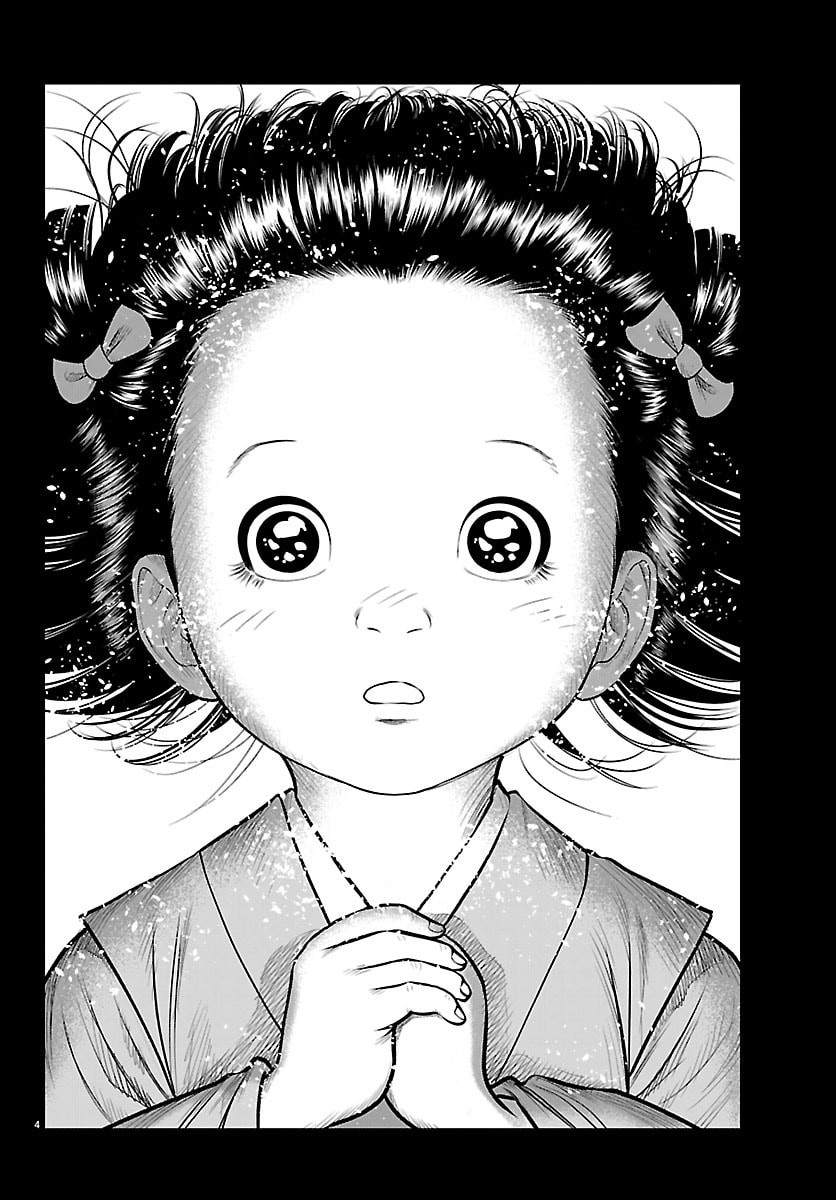 Hikuidori Ushuuboro Tobigumi Chapter 60 4ページ