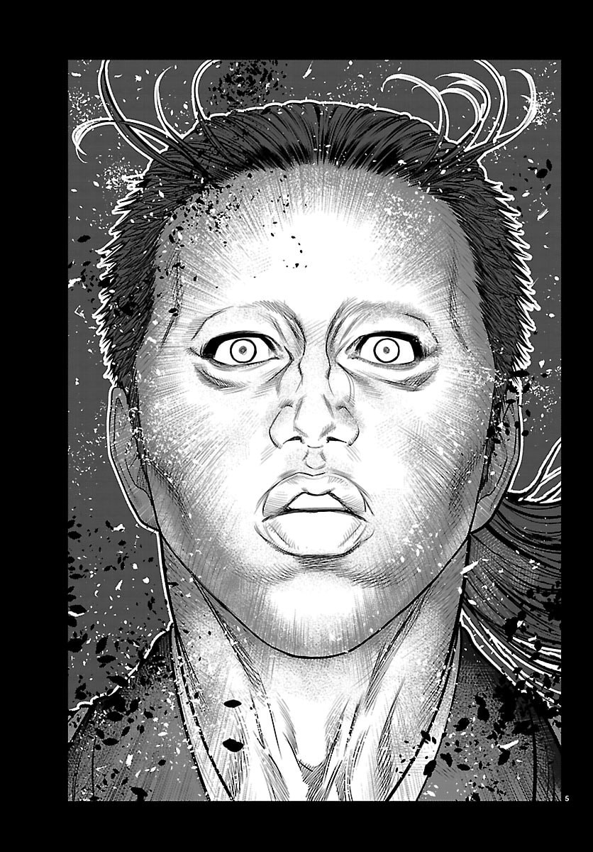Hikuidori Ushuuboro Tobigumi Chapter 60 5ページ