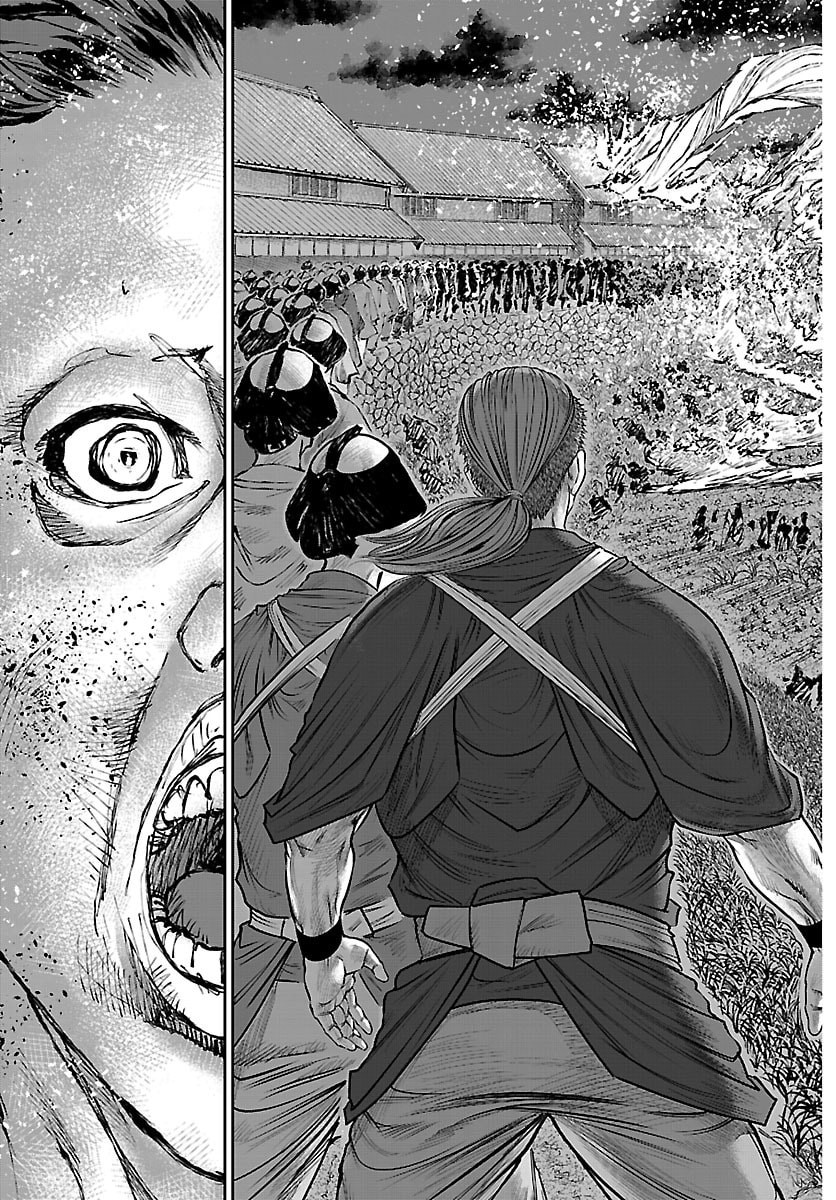 Hikuidori Ushuuboro Tobigumi Chapter 60 7ページ
