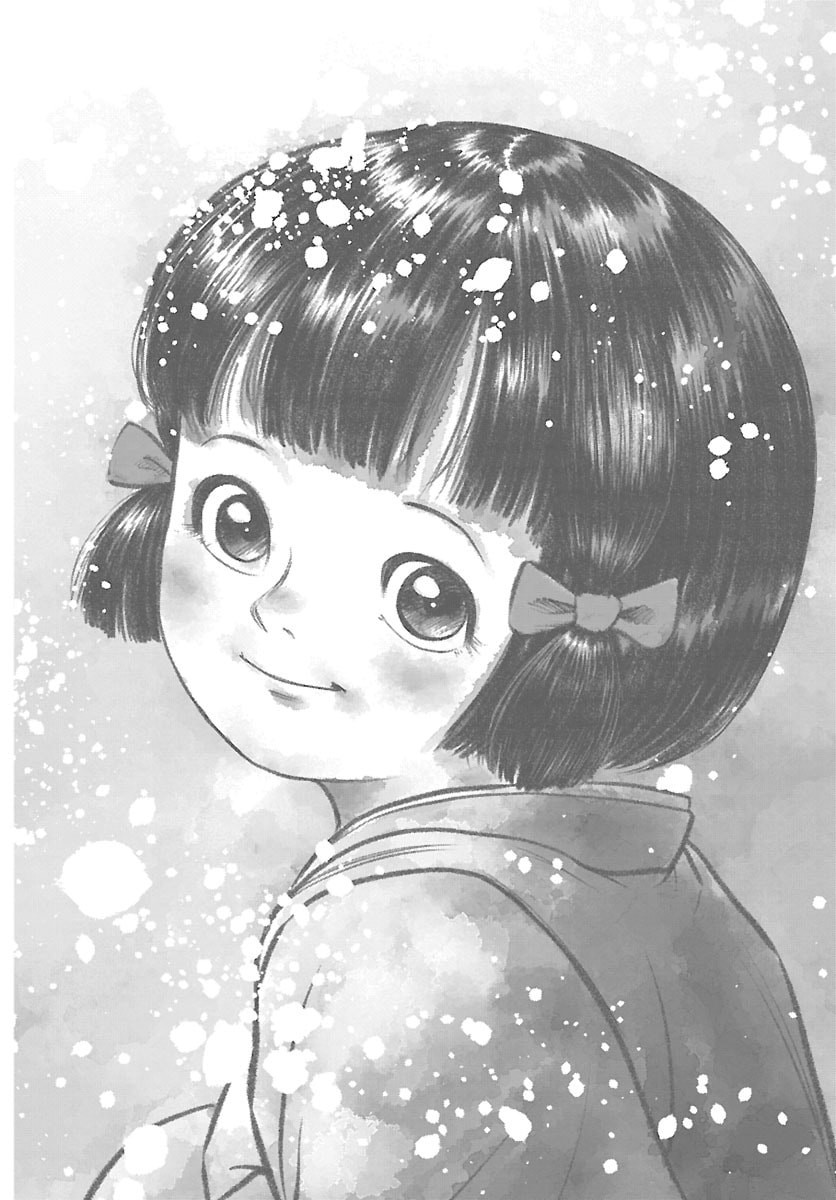 Hikuidori Ushuuboro Tobigumi Chapter 61 16ページ
