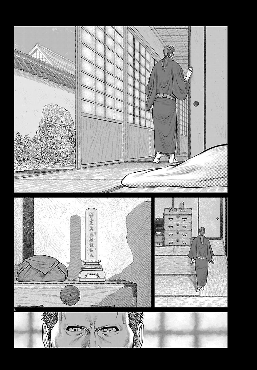 Hikuidori Ushuuboro Tobigumi Chapter 61 6ページ