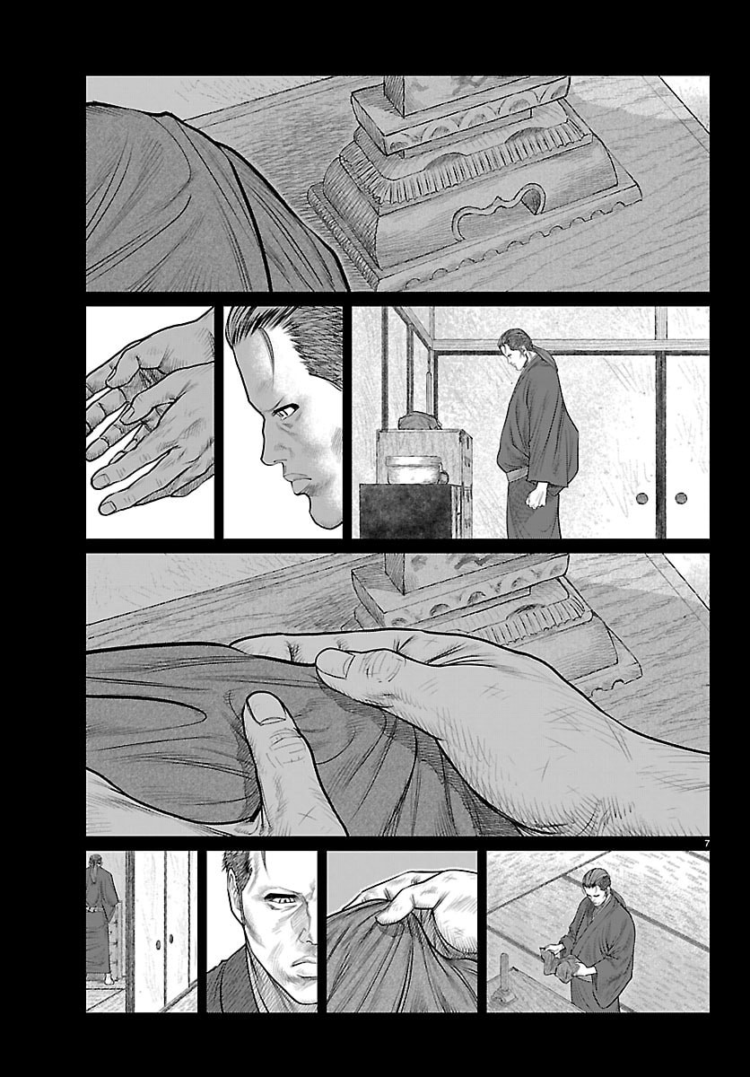 Hikuidori Ushuuboro Tobigumi Chapter 61 7ページ