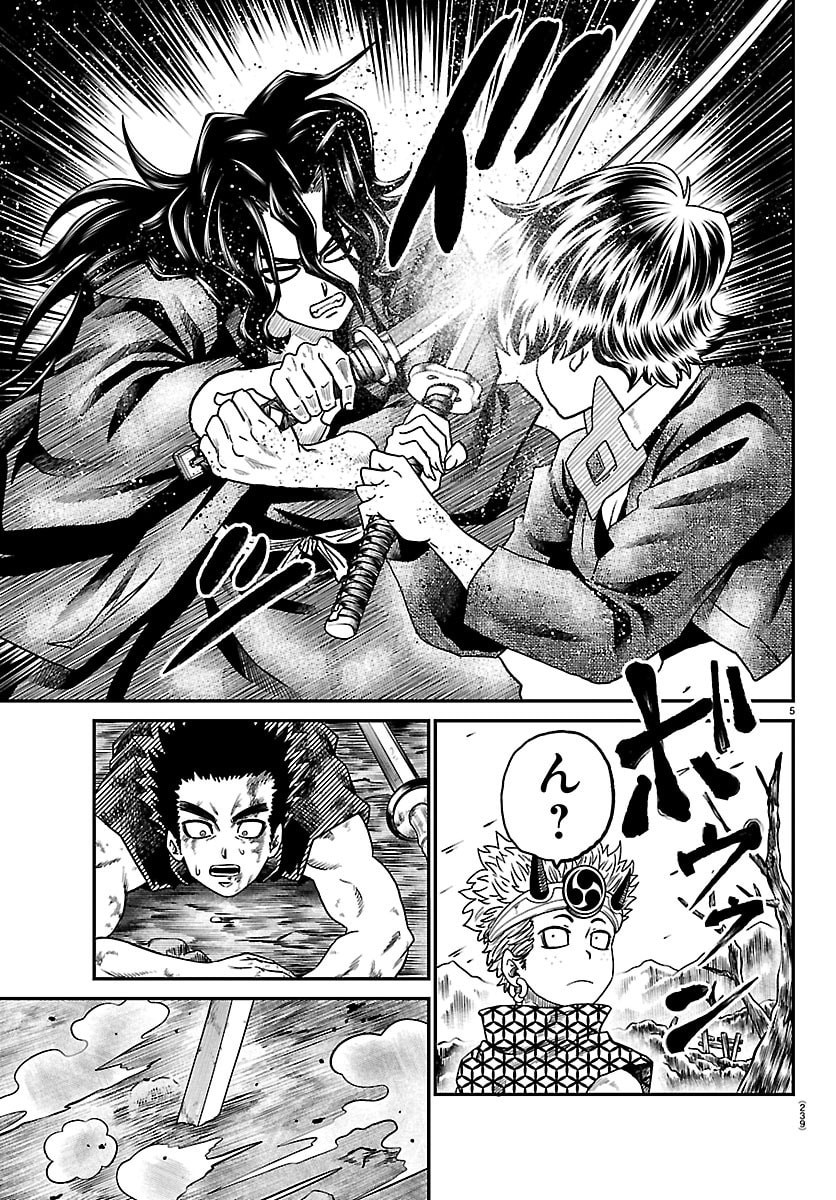 Hanzou to Juusan-nin no Kunoichi-tachi Chapter 36 5ページ
