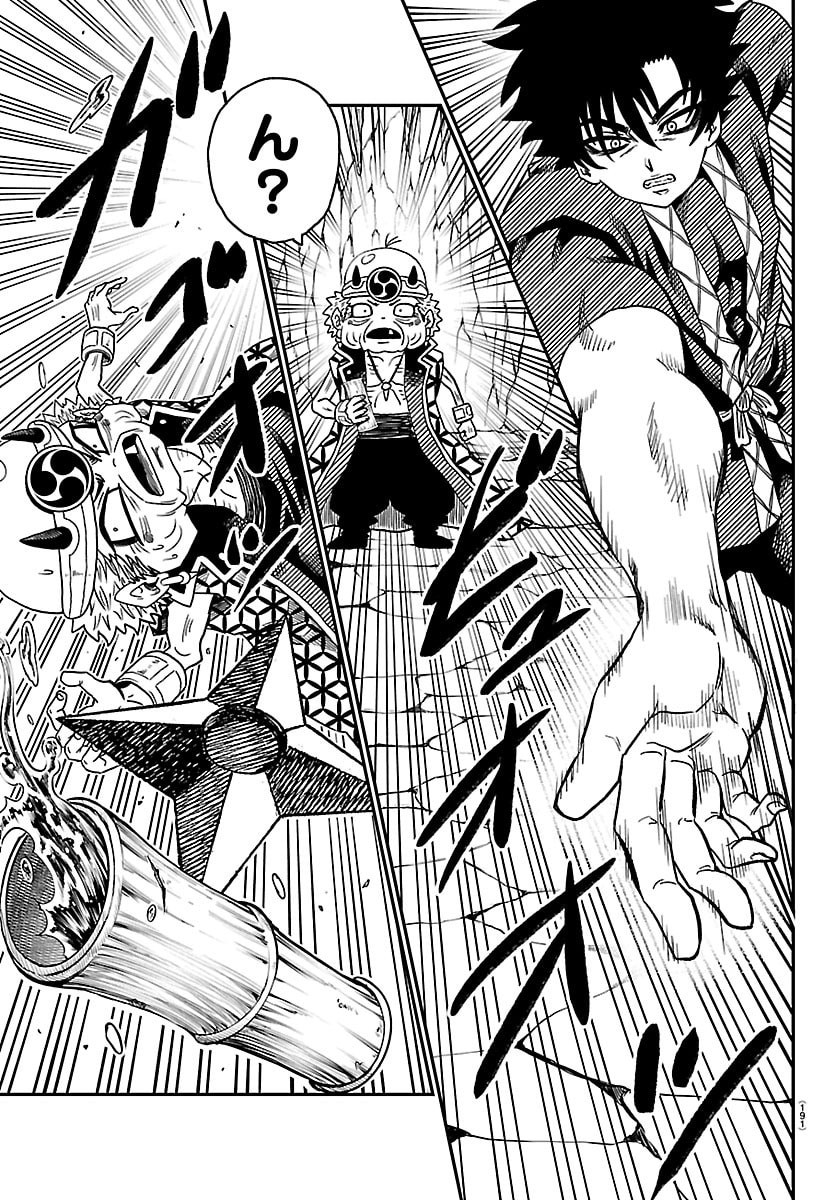 Hanzou to Juusan-nin no Kunoichi-tachi Chapter 37 11ページ
