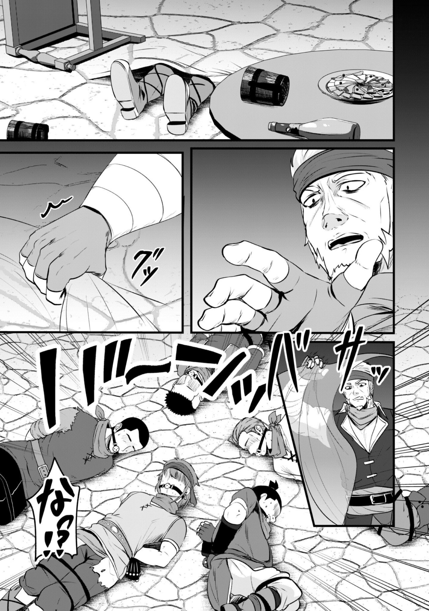 Hangyaku no Yuusha: Skill o Tsukatte Haraguro Oujo no Kokoro to Karada o Shouaku Seyo Chapter 24 10ページ