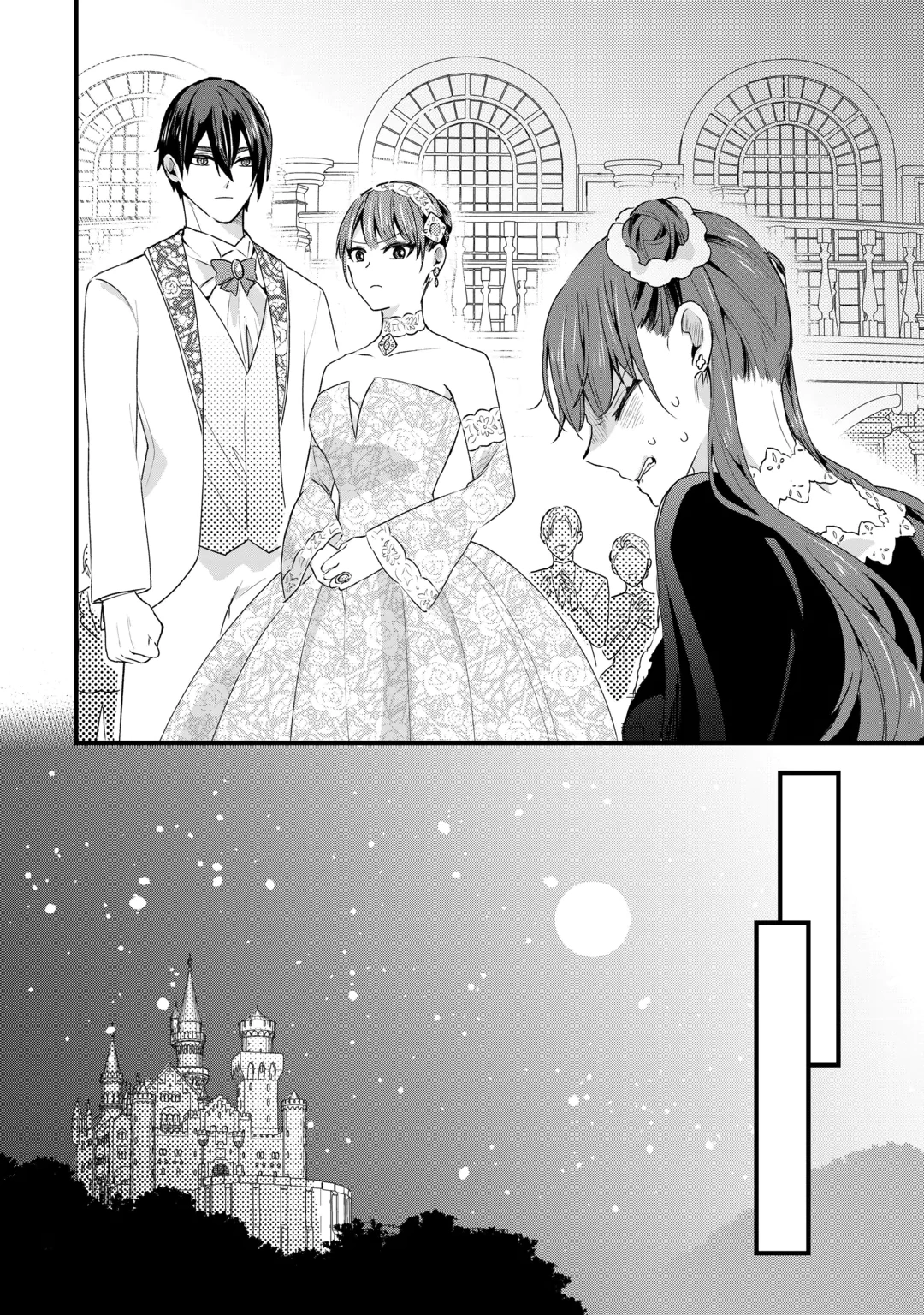 Hazure Yome wa Saikyou no Tensai Koushaku-sama to Saikon Shimashita Chapter 14 26ページ