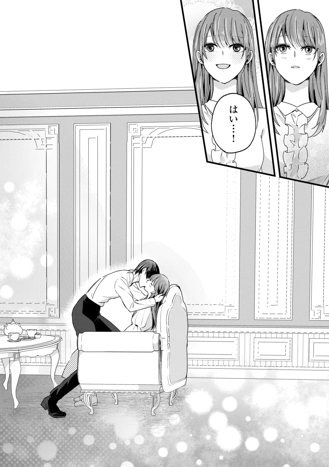 Hazure Yome wa Saikyou no Tensai Koushaku-sama to Saikon Shimashita Chapter 14 30ページ