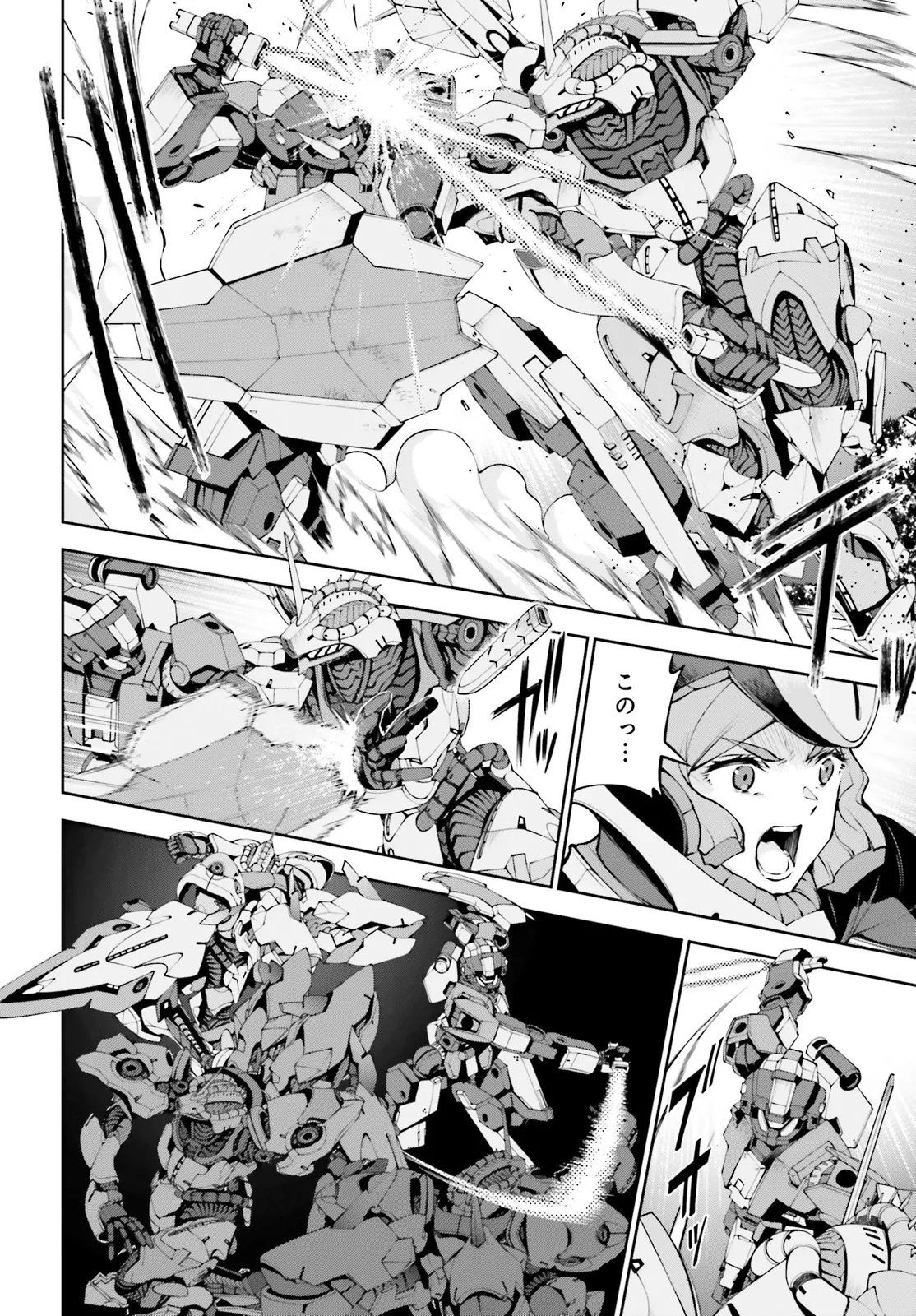 Mobile Suit Gundam Eight Chapter 8.3 14ページ