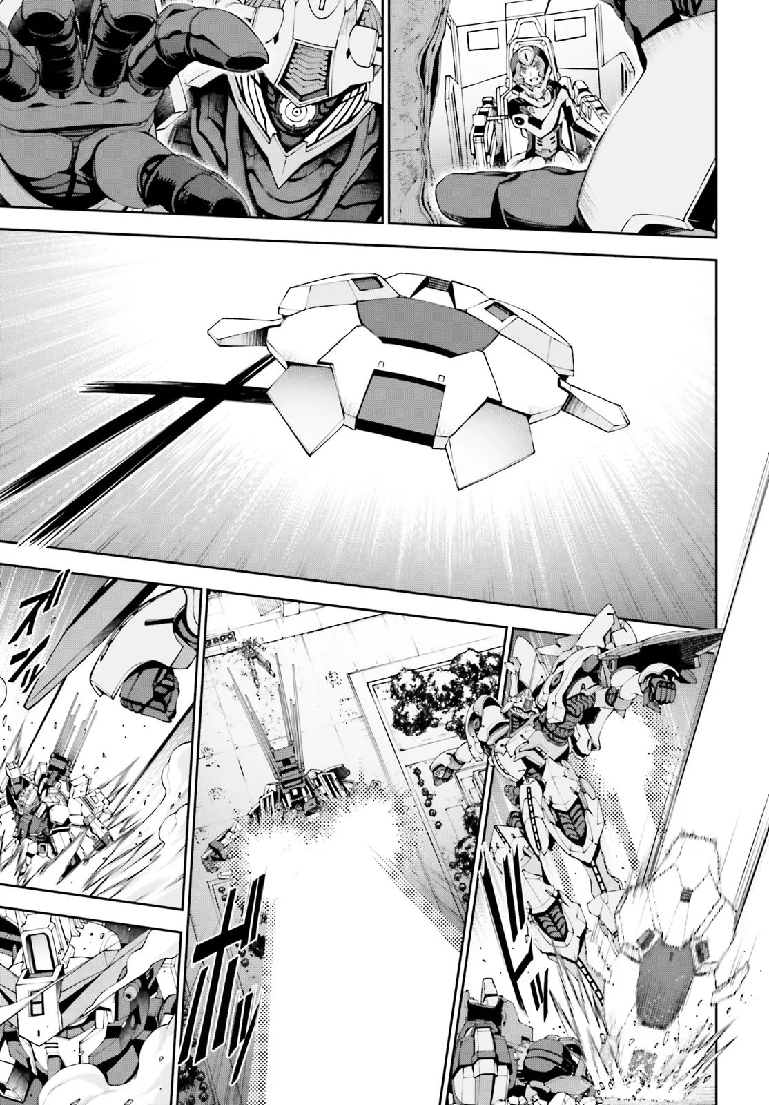 Mobile Suit Gundam Eight Chapter 8.4 1ページ