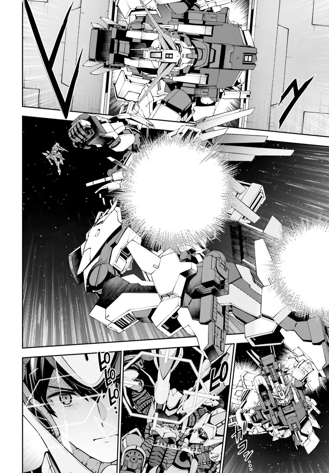 Mobile Suit Gundam Eight Chapter 8.4 14ページ