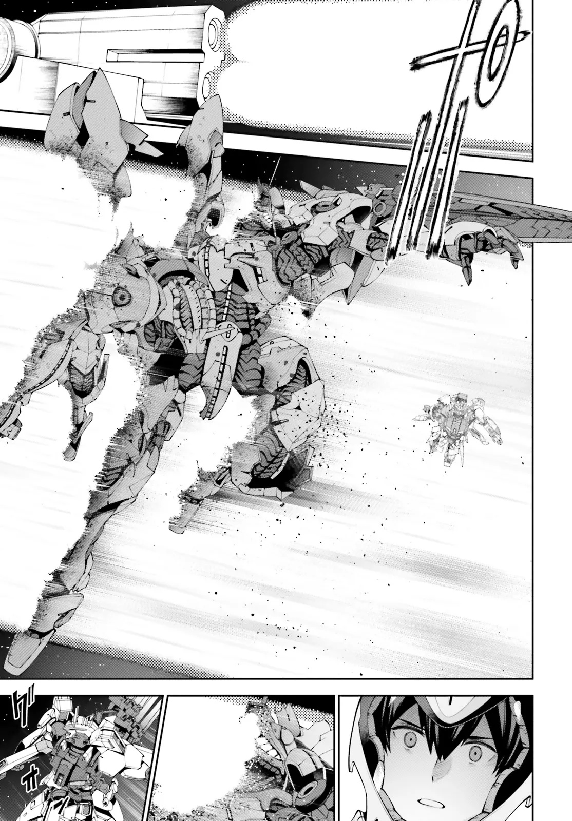 Mobile Suit Gundam Eight Chapter 8.4 15ページ