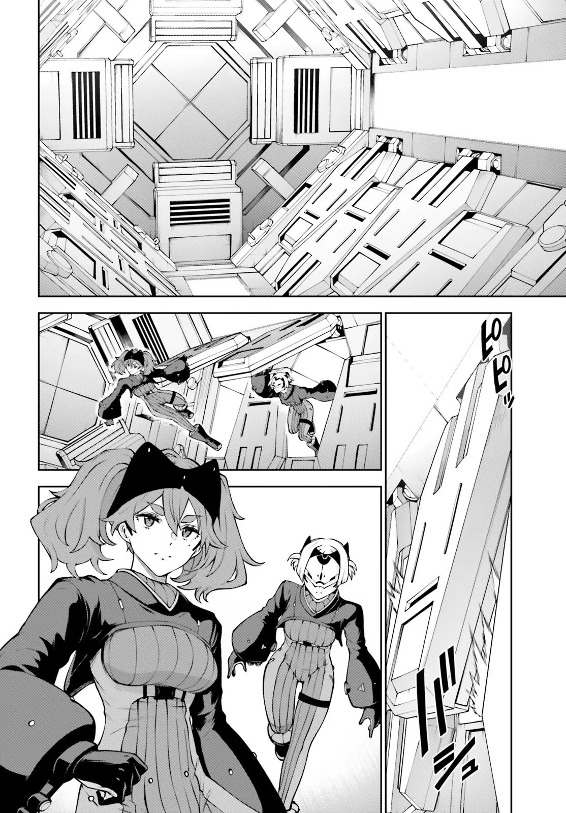 Mobile Suit Gundam Eight Chapter 8.4 18ページ