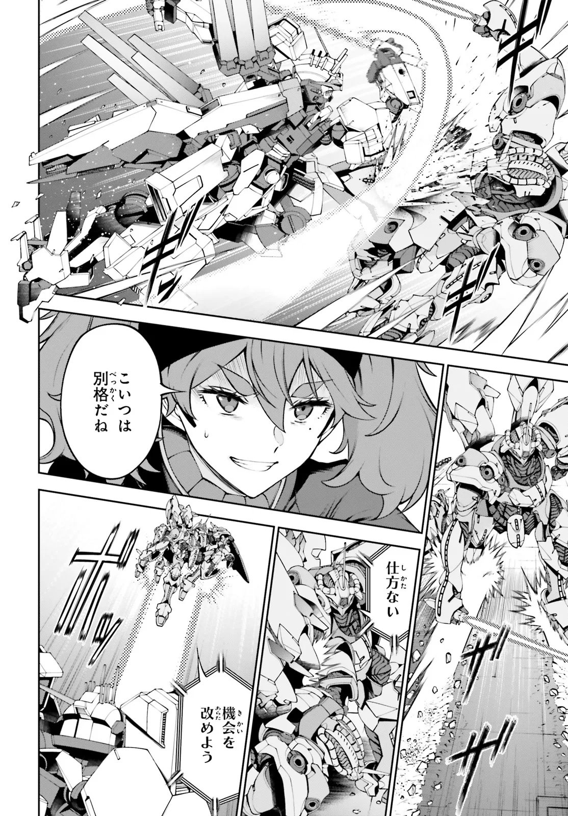Mobile Suit Gundam Eight Chapter 8.4 10ページ