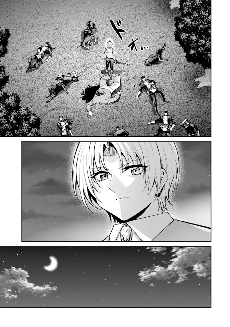Kizoku Tensei: Gaiden - 14-sai Noa no Musou Ryokou Chapter 8.4 6ページ