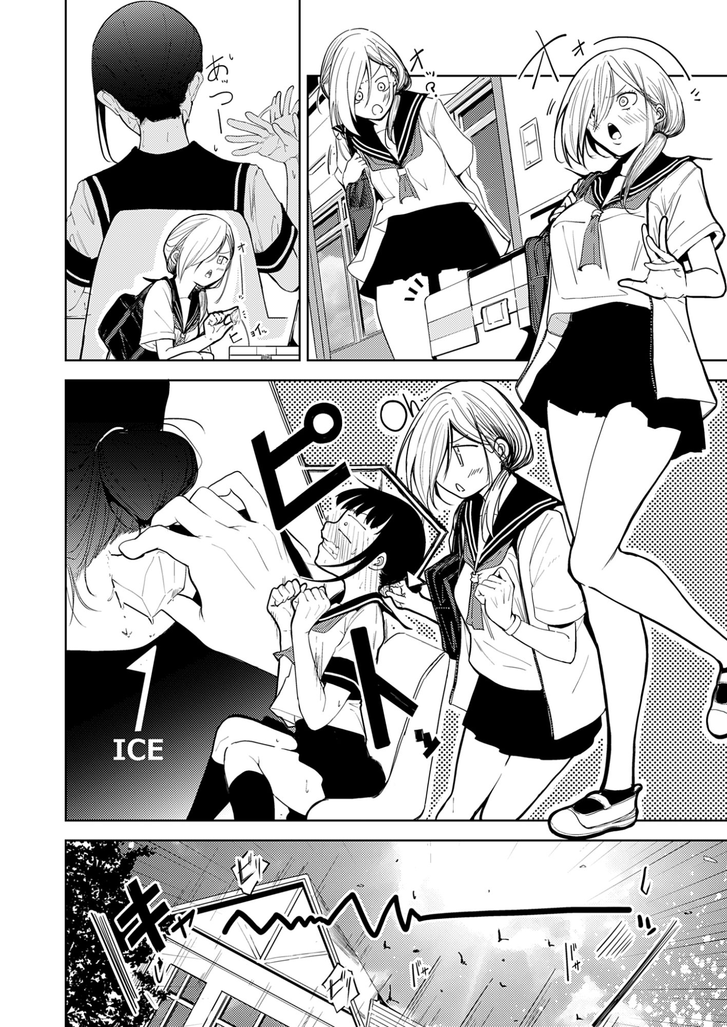 Kitto, Kanojo ga Suki dakara Chapter 5 2ページ