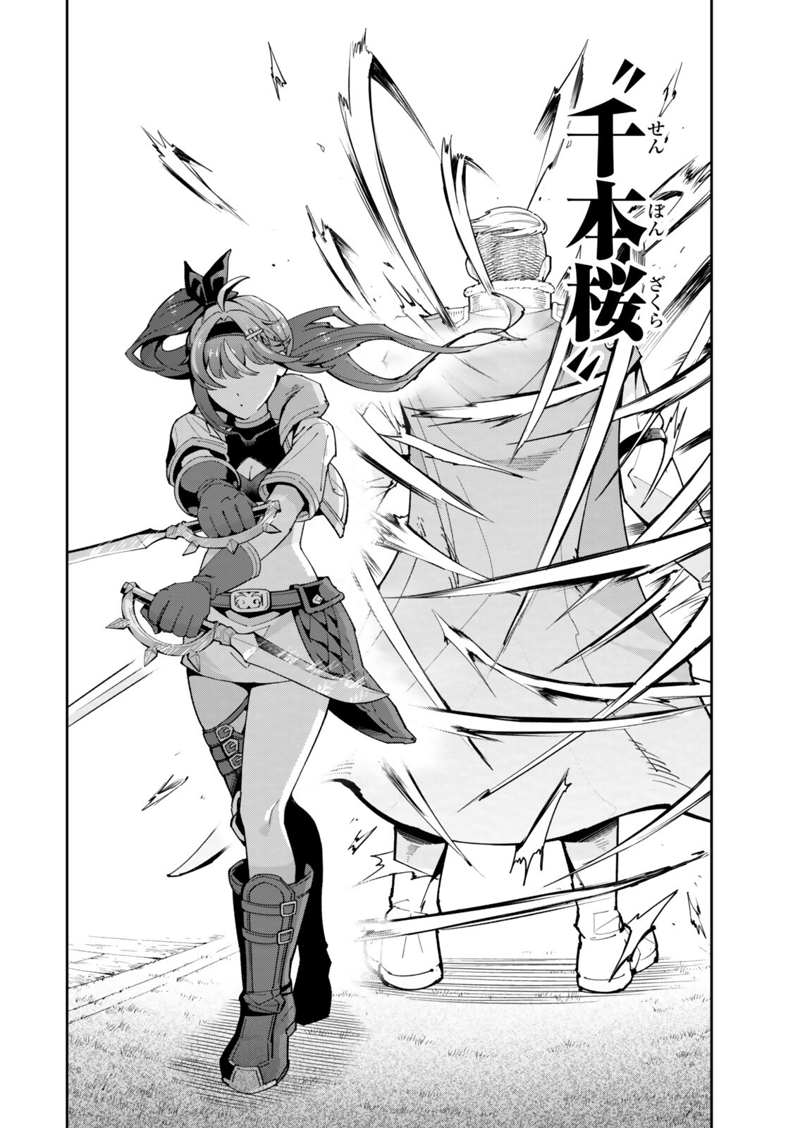 Isekai Kaeri no Kensei wa, Jibun no Jitsuryoku ni Kigatsukanai Chapter 6.2 4ページ