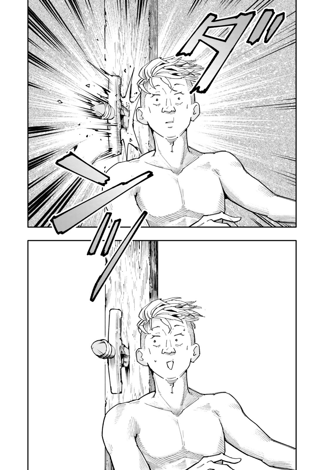 Isekai Kaeri no Kensei wa, Jibun no Jitsuryoku ni Kigatsukanai Chapter 6.3 4ページ