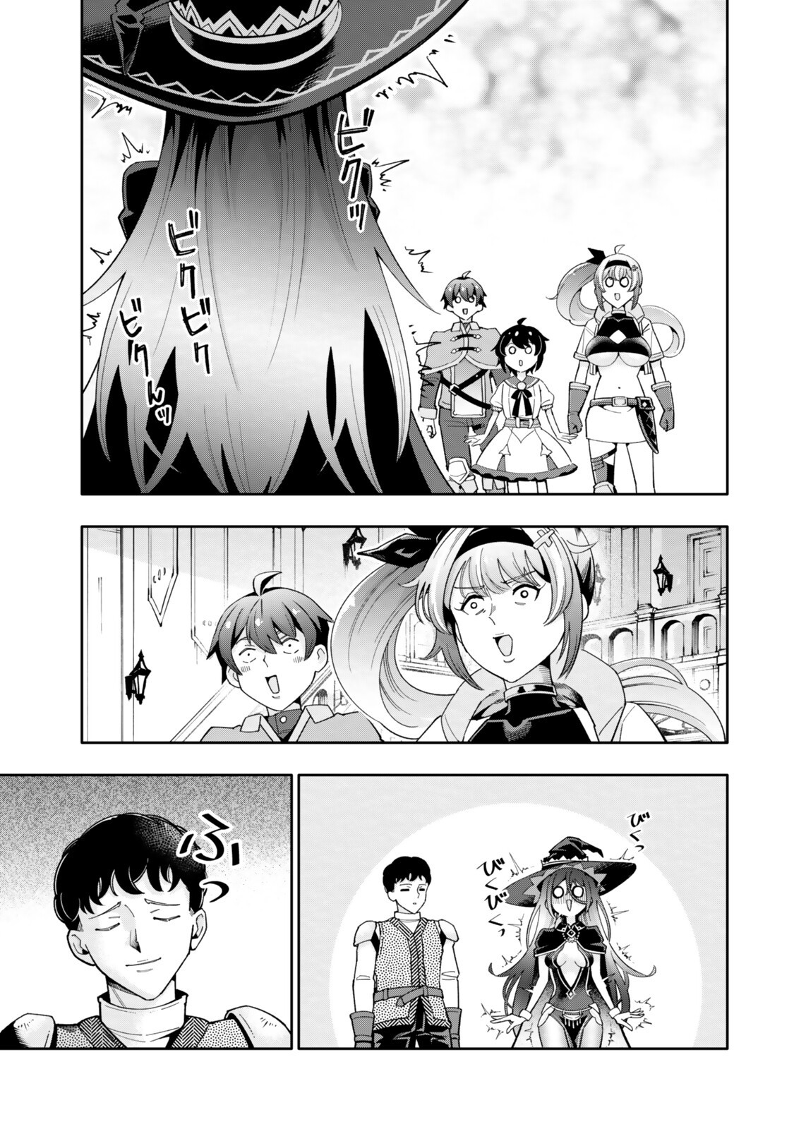 Isekai Kaeri no Kensei wa, Jibun no Jitsuryoku ni Kigatsukanai Chapter 7.2 11ページ