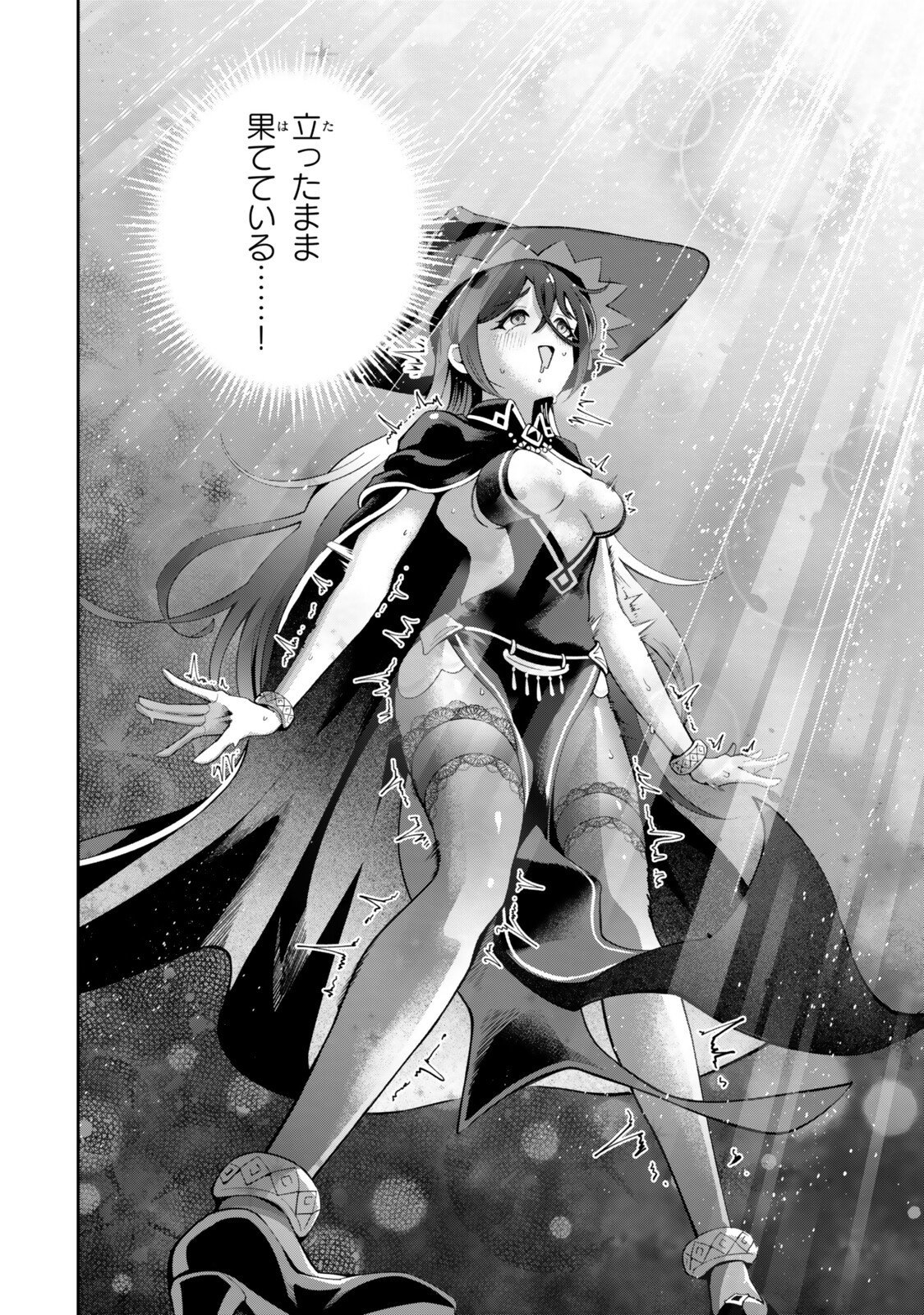 Isekai Kaeri no Kensei wa, Jibun no Jitsuryoku ni Kigatsukanai Chapter 7.2 10ページ