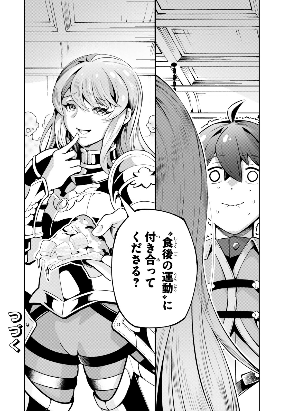 Isekai Kaeri no Kensei wa, Jibun no Jitsuryoku ni Kigatsukanai Chapter 8.3 12ページ