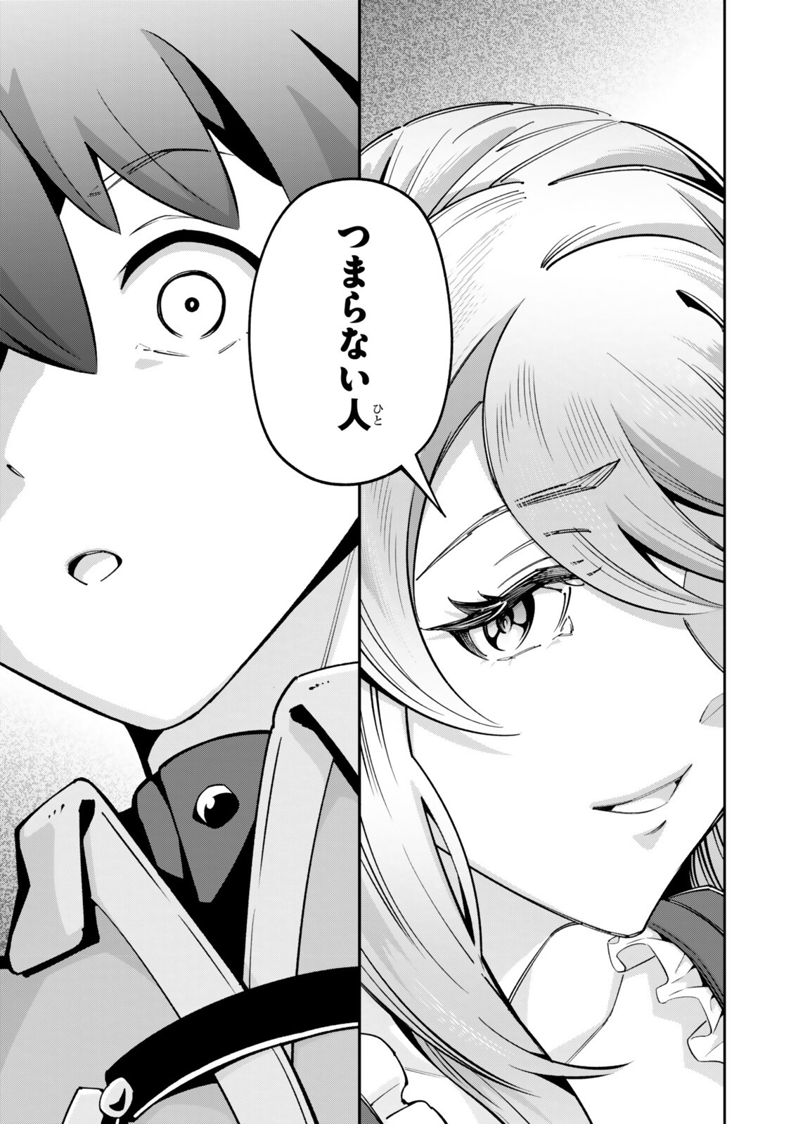 Isekai Kaeri no Kensei wa, Jibun no Jitsuryoku ni Kigatsukanai Chapter 8.3 7ページ