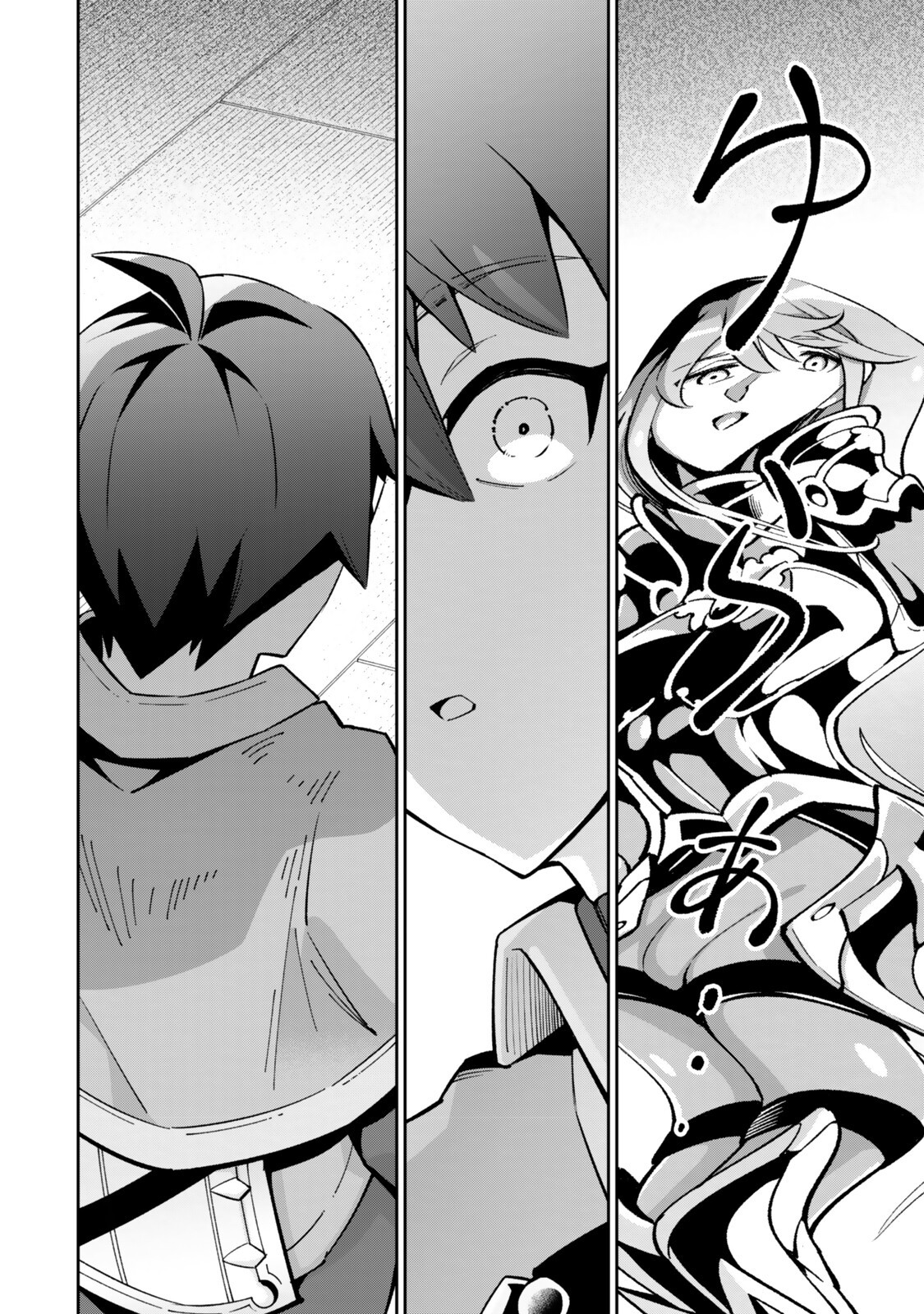 Isekai Kaeri no Kensei wa, Jibun no Jitsuryoku ni Kigatsukanai Chapter 9.5 2ページ