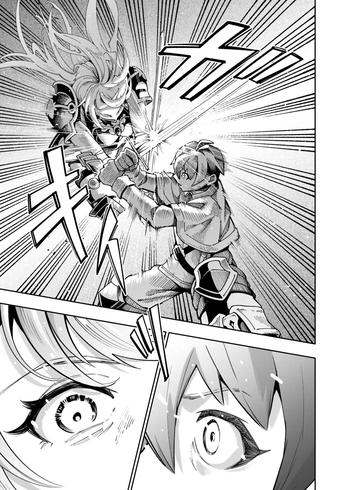 Isekai Kaeri no Kensei wa, Jibun no Jitsuryoku ni Kigatsukanai Chapter 9.5 3ページ