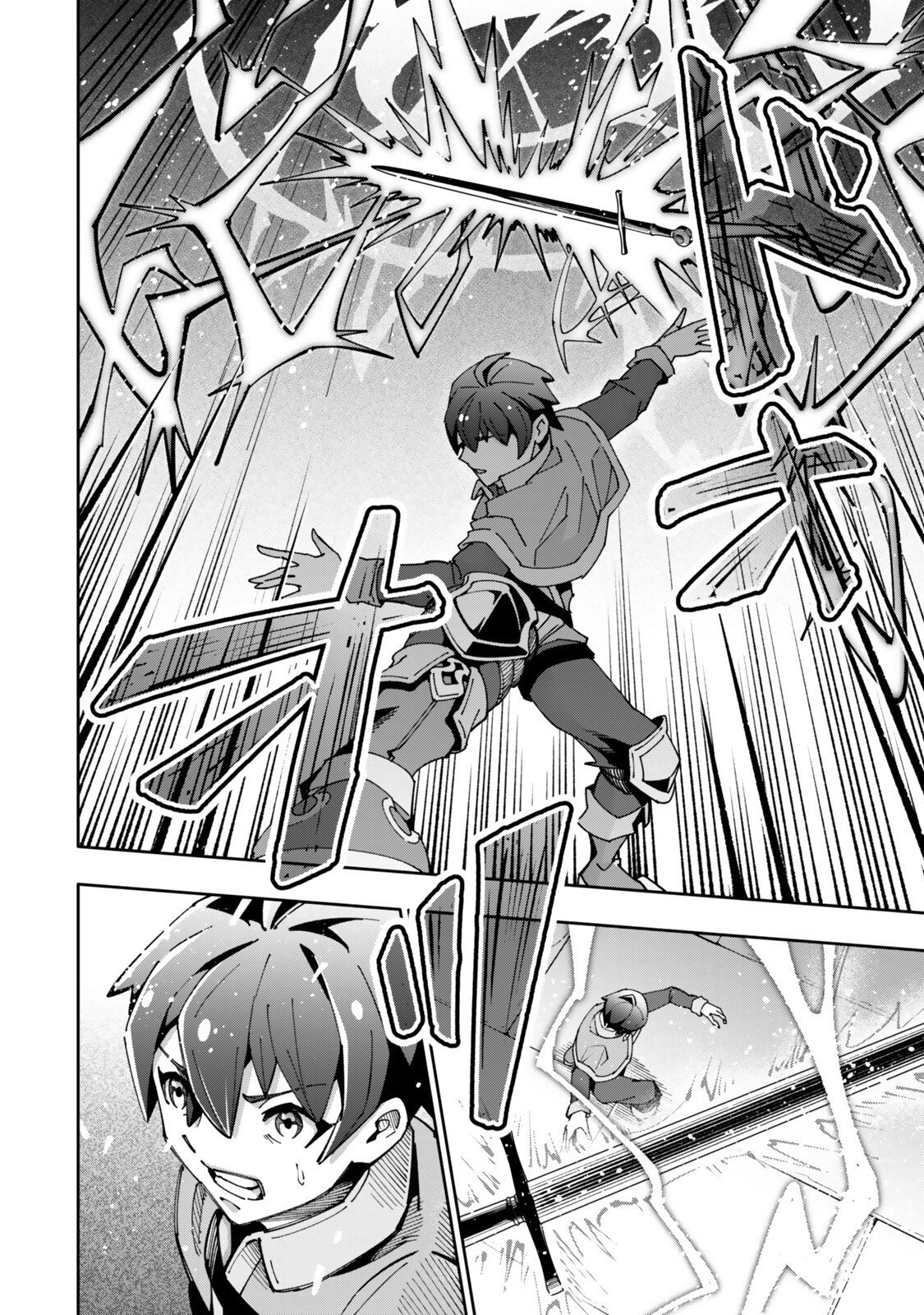 Isekai Kaeri no Kensei wa, Jibun no Jitsuryoku ni Kigatsukanai Chapter 9.6 2ページ
