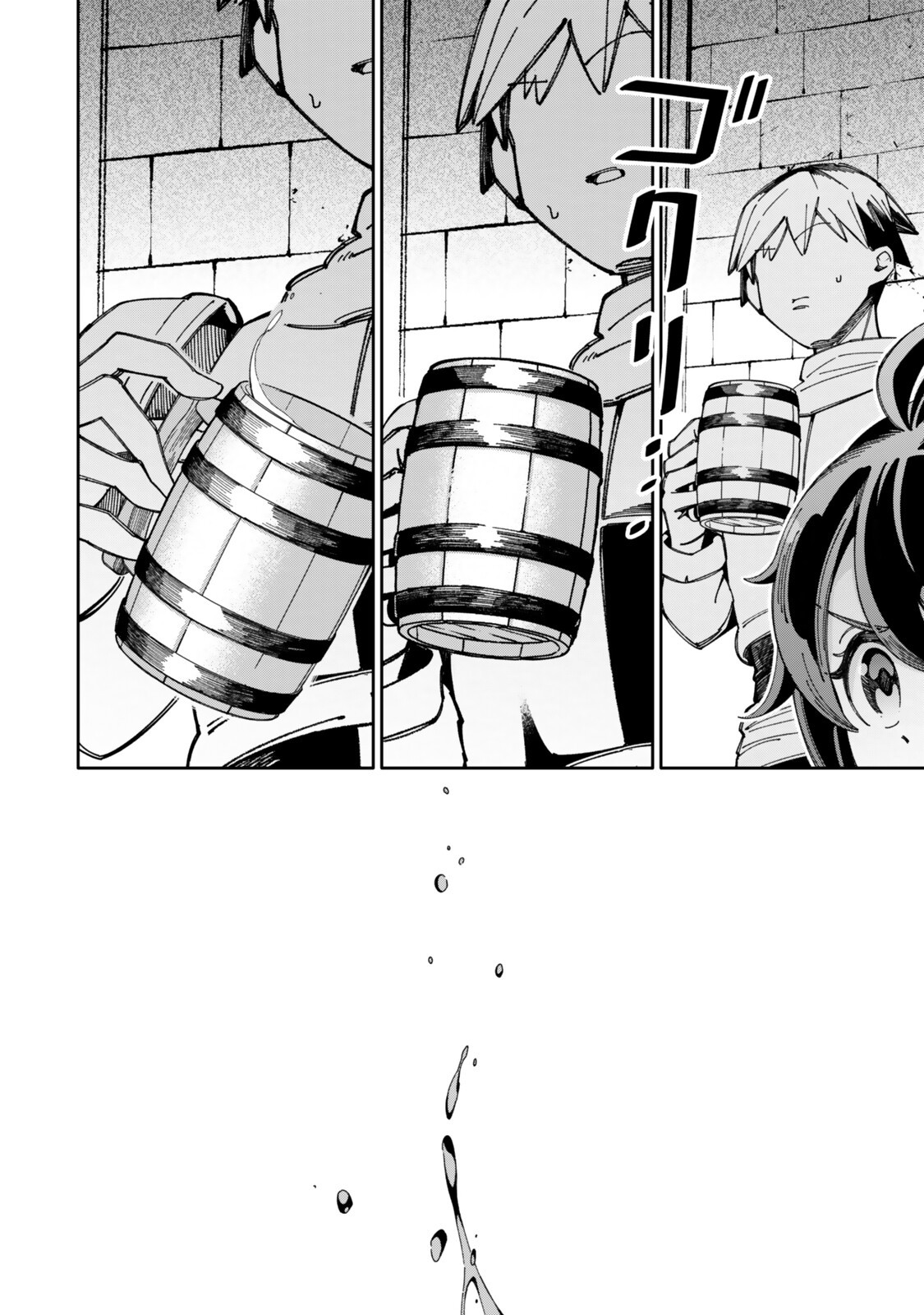 Isekai Kaeri no Kensei wa, Jibun no Jitsuryoku ni Kigatsukanai Chapter 9.7 2ページ