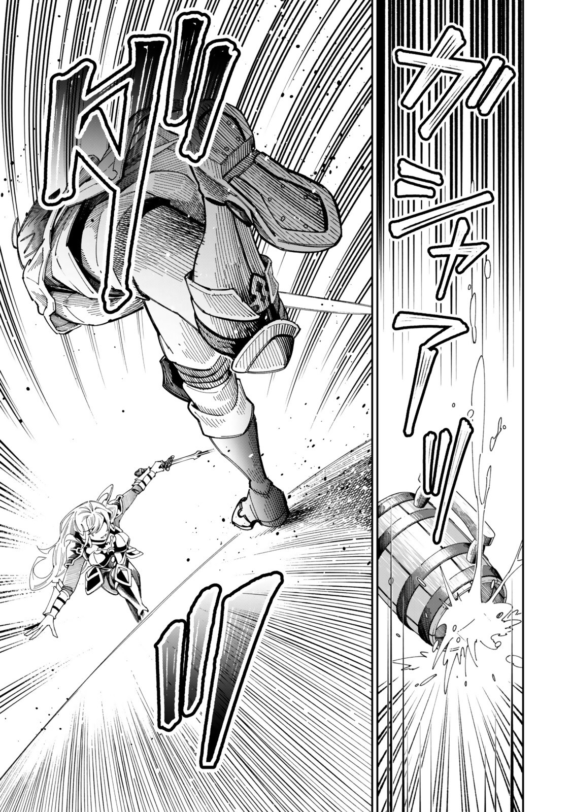 Isekai Kaeri no Kensei wa, Jibun no Jitsuryoku ni Kigatsukanai Chapter 9.7 3ページ