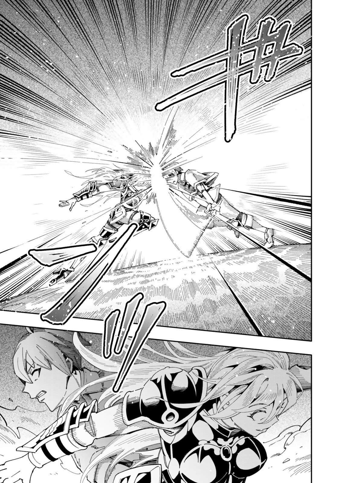 Isekai Kaeri no Kensei wa, Jibun no Jitsuryoku ni Kigatsukanai Chapter 9.7 5ページ