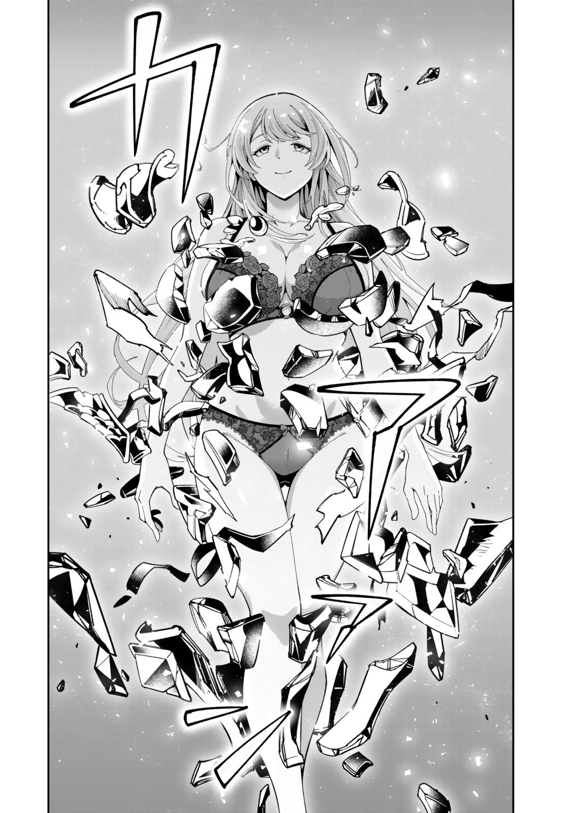 Isekai Kaeri no Kensei wa, Jibun no Jitsuryoku ni Kigatsukanai Chapter 10 4ページ