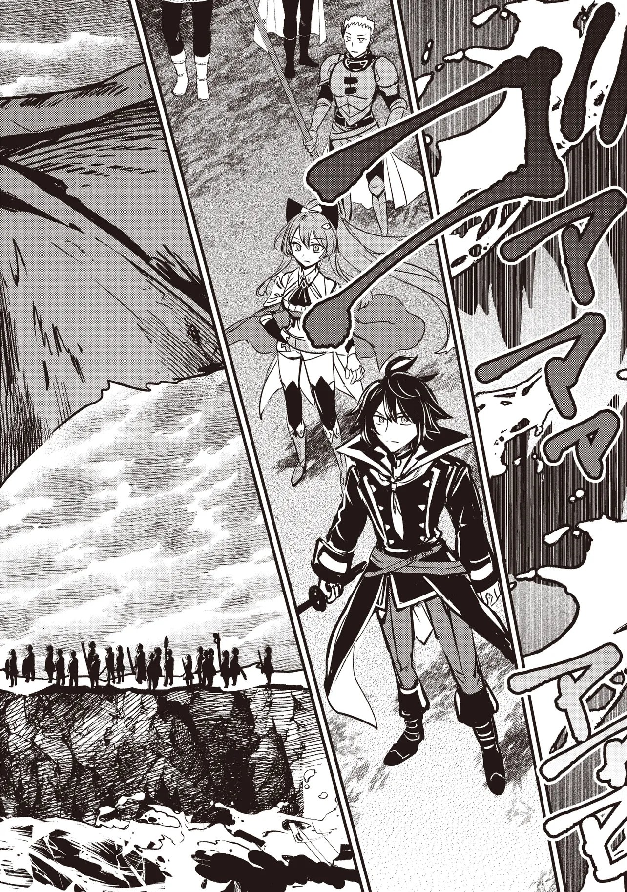 Goku Ken no Slash - Shokyu Skill Kiwametara, Itsunomanika Meikyu Toshi Saikyo ni Natteta Ndaga Chapter 10.2 11ページ