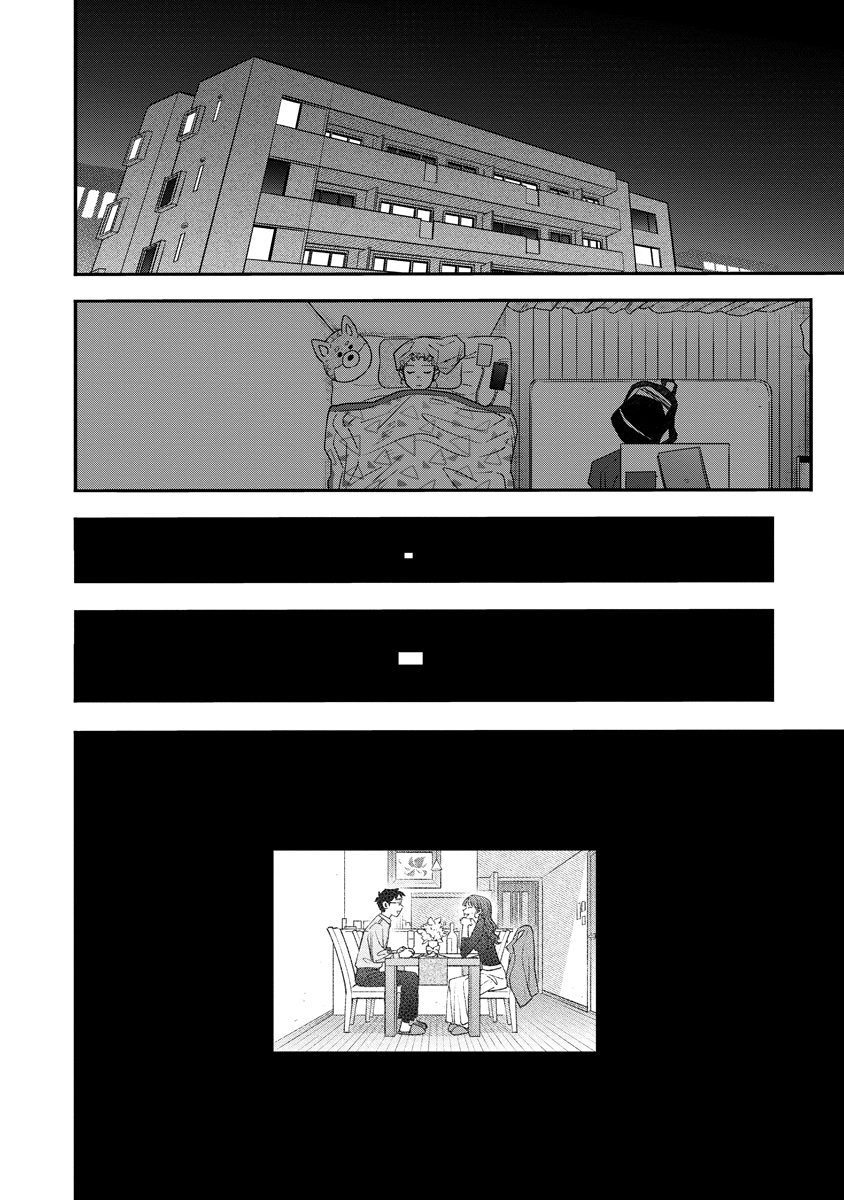 Ganka wa Kurai Keiou-sen desu Chapter 13 18ページ