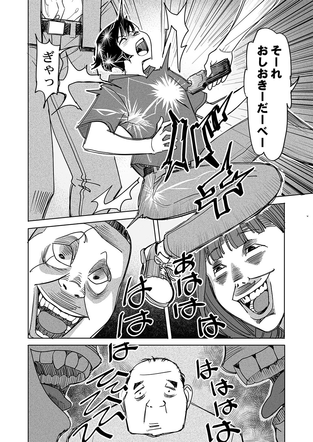 Fukushuu Jinja - Anata no Urami ga Kanaimasu you ni Chapter 9 4ページ