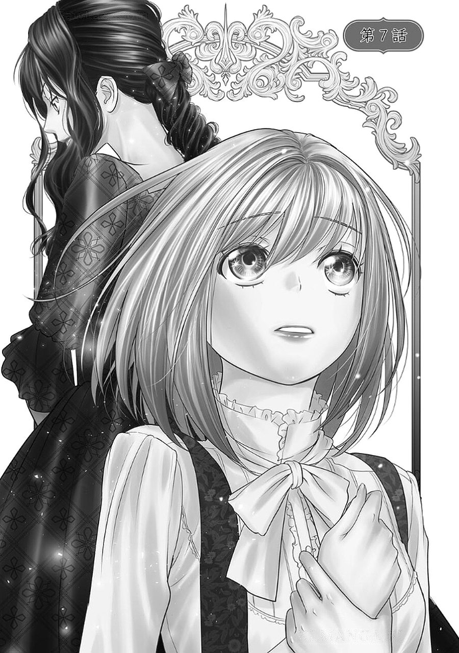 Boukun na Ane ni Suteraretara, Koushaku Kakka ni Hirowaremashita Chapter 7 1ページ